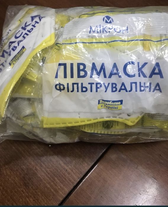 Распиратор марлевый и микрон
