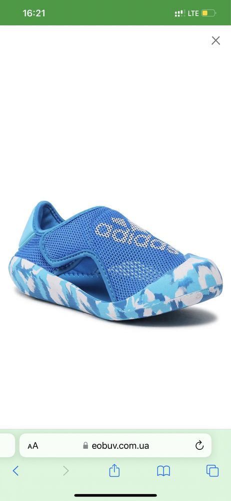 Босоніжки сандалі adidas