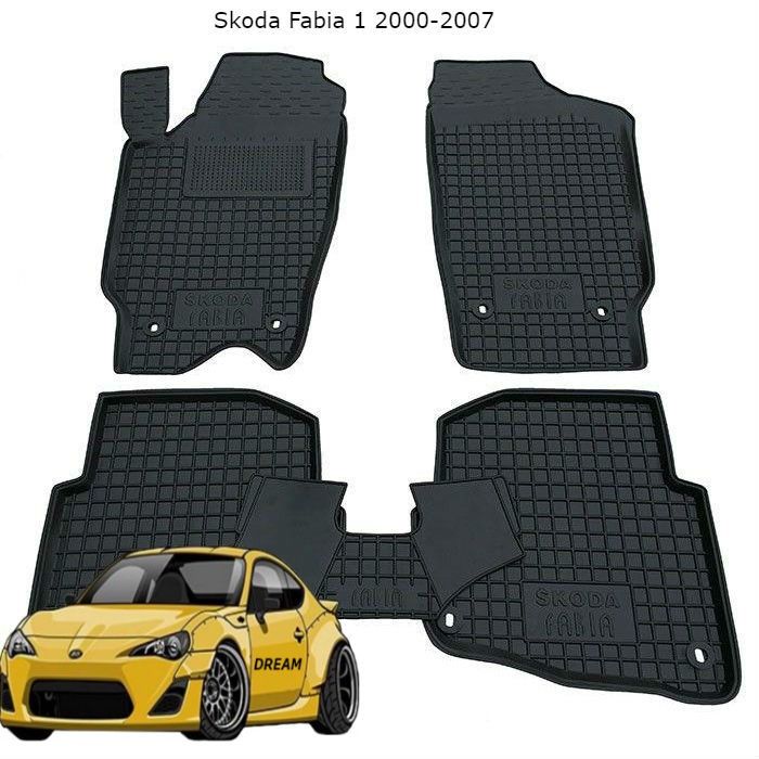 Коврики резиновые на Skoda Octavia/Fabia/SuperB/Rapid/Kadiaq