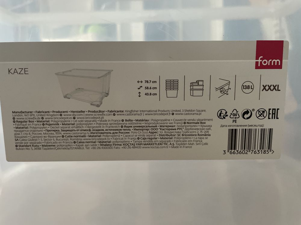 Pojemnik plastikowy z pokrywką 138L, 80x60x44