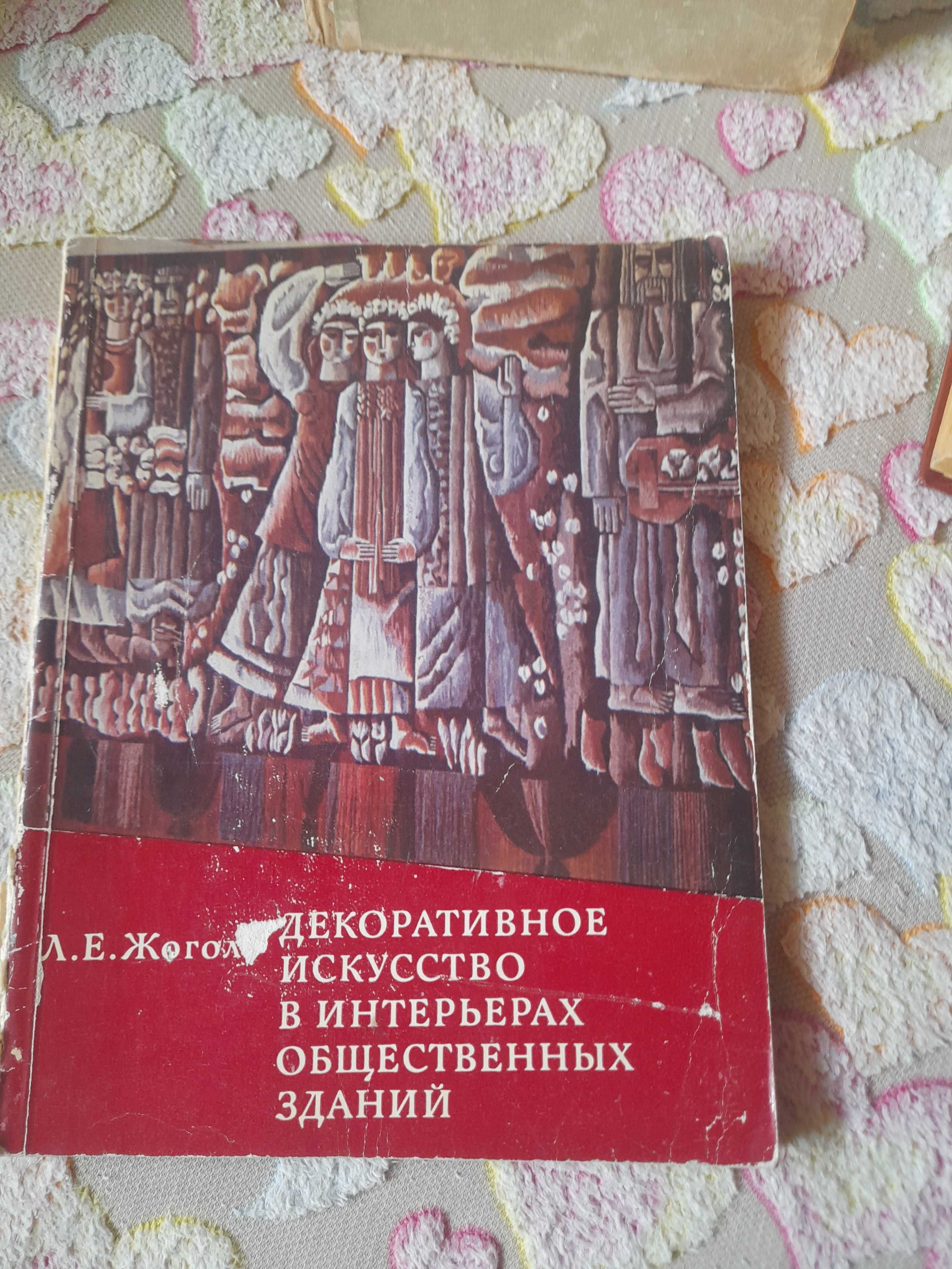 Продам книги о керамике
