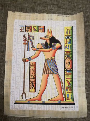 Папирус египетский 32х42 см
