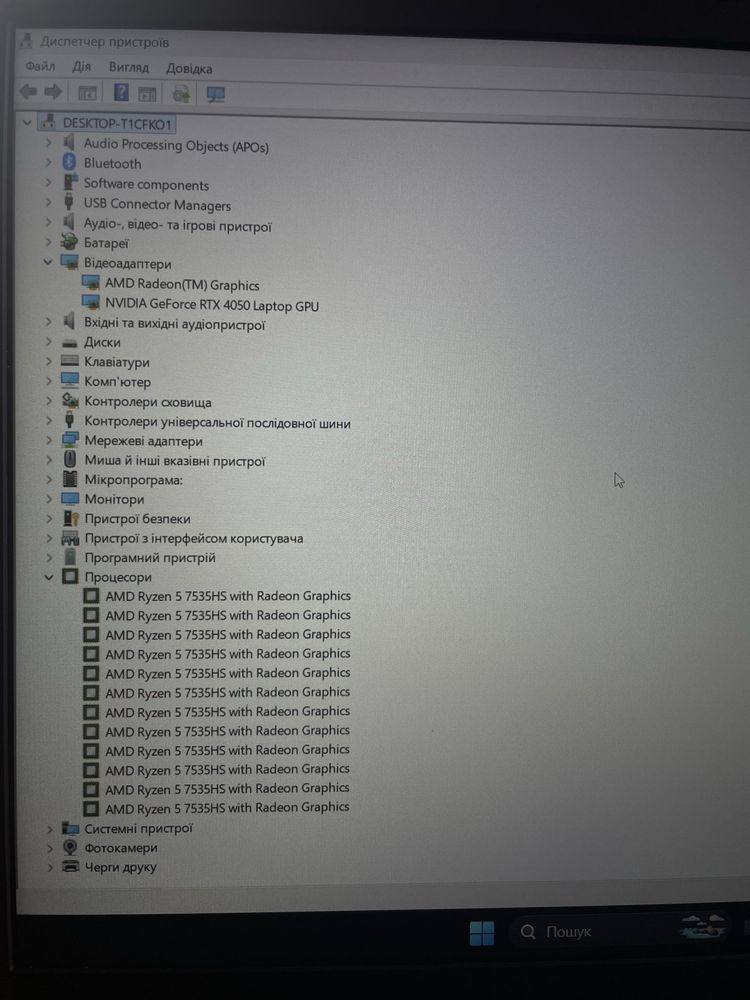 ІДЕАЛ Lenovo ideapad gaming 3  Ryzen 5 7535HS RTX 4050