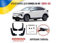 Бризговики AVTM для Honda MNV, Dongfeng та Honda MNV2021-2023 рр.