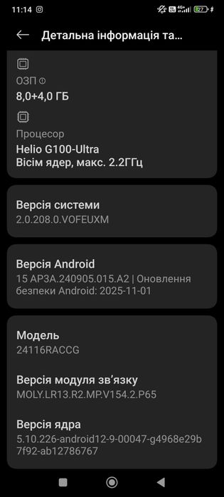 Срочно продам Xiaomi 14 pro на 256гб з документами