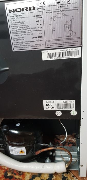 Міні холодильник НОРД