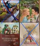 Розпродаж тільки нових книг!