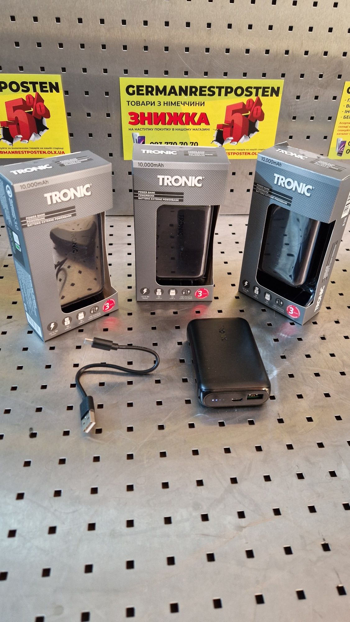 Швидкісний павербанк Tronic 10000mAh USB C