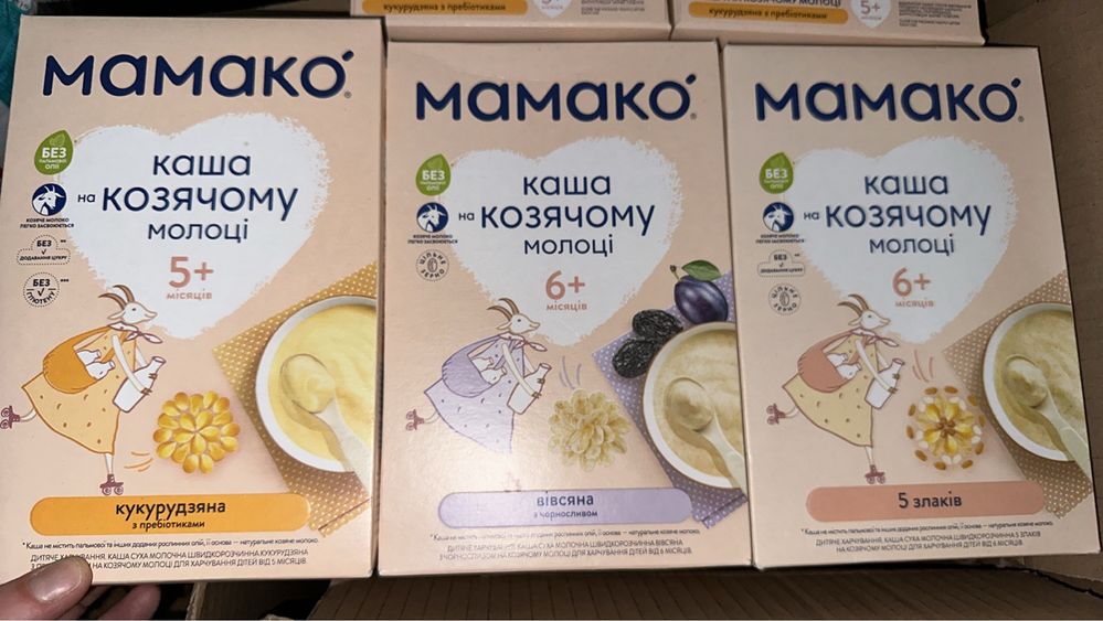 Молочна каша Bebi,Hipp,Mamako/безмолочна Mamako,Hipp