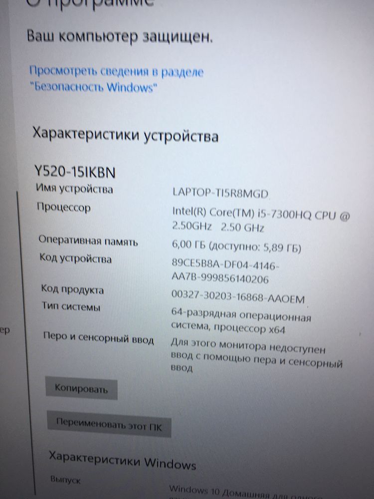 Ноутбук Lenovo Legion Y520-15IKBN Black (80WK00YVRA)
