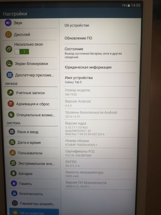 Samsung Galaxy Tab E