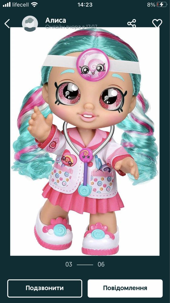 Лялька Kindi Kids Dr.Cindi Pops кукла Кинди Кидс доктор СиндиПопс