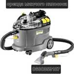 Миючий пилосос Karcher