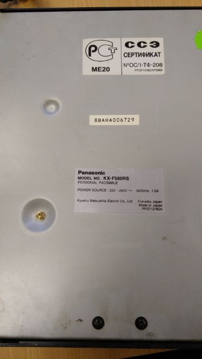 Телефакс Panasonic KX-F580RS
