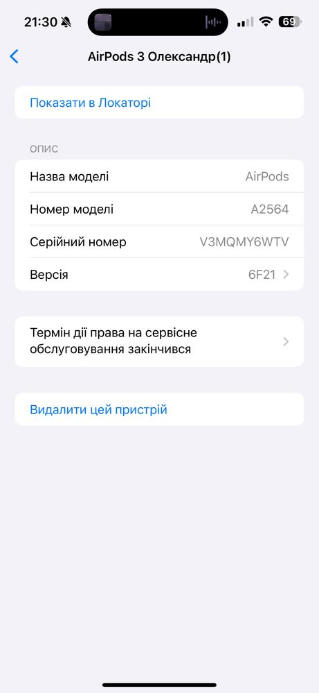 Airpods 3 100% оригінал