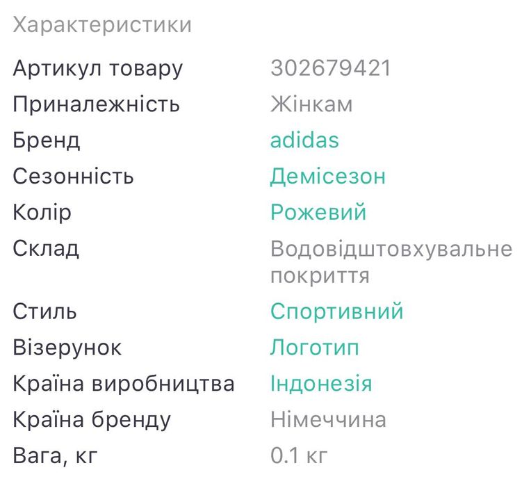 Оригінальний пуховик adidas Big Baffle