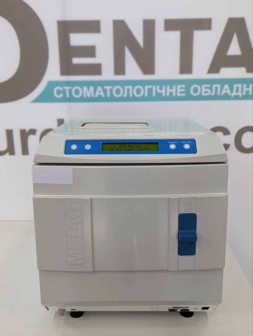 Автоклав Melag Vacuklav 31-B, клас В, 17л