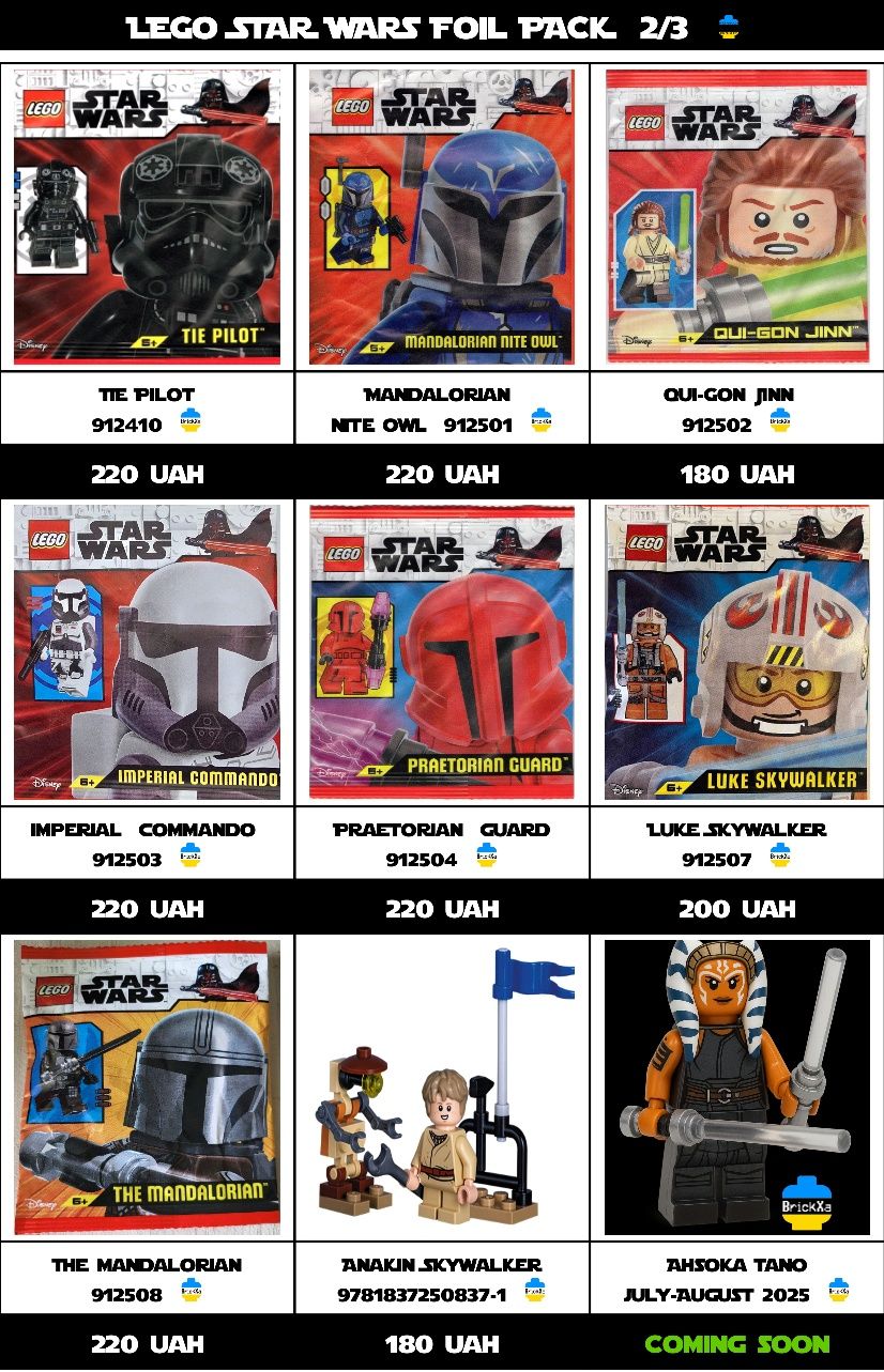 LEGO Star Wars Foil pack Мініфігурки Зоряні Війни Оновлення 21.06!