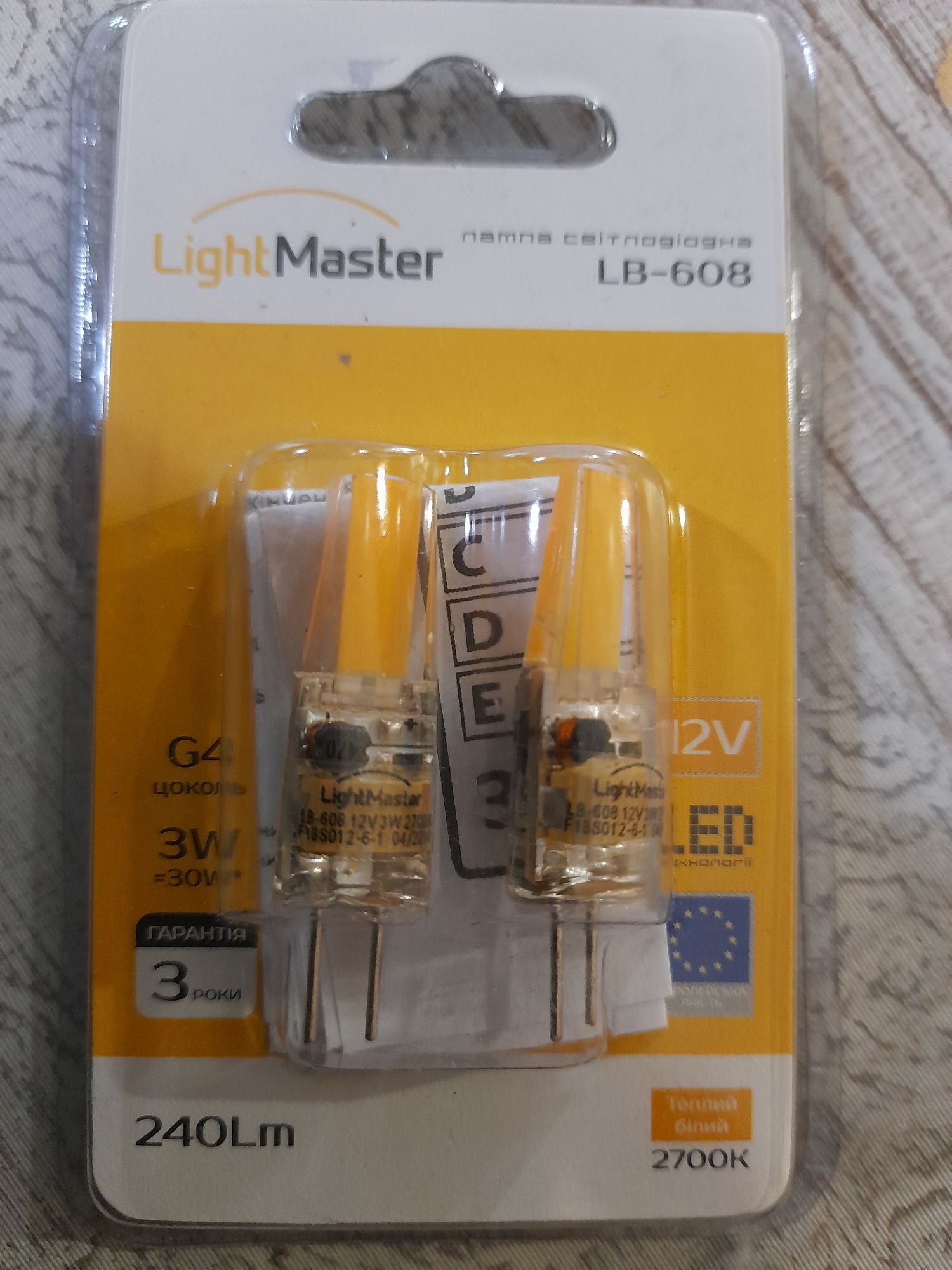 LB-608 лампа світлодіодна LightMaster