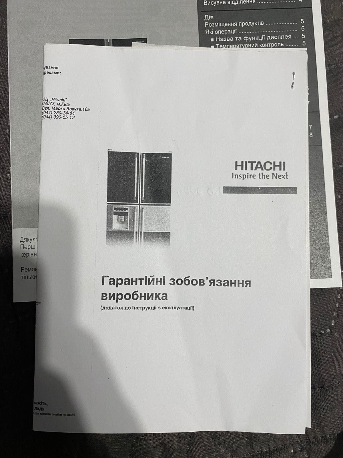 Холодильник HITACHI, чорний (no frost)