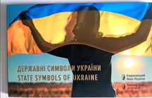 Набор 2022 года из трёх монет.