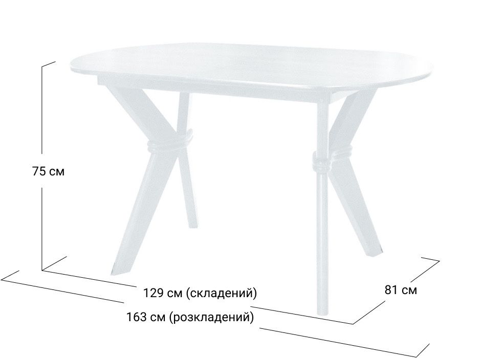 Стол обеденный белый дерево