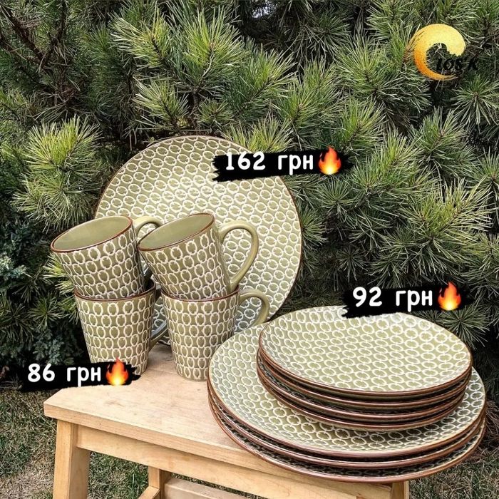 Набір посуду з кераміки