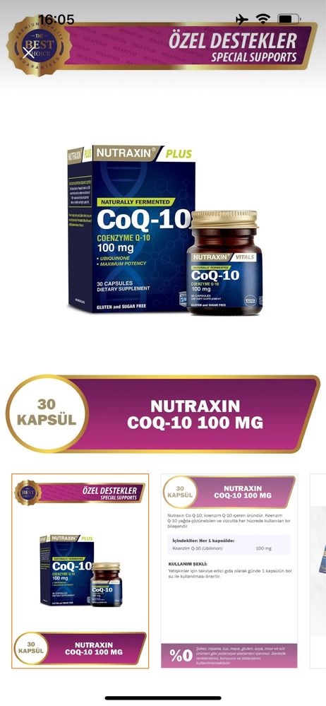 Коэнзим Q10 Nutraxin