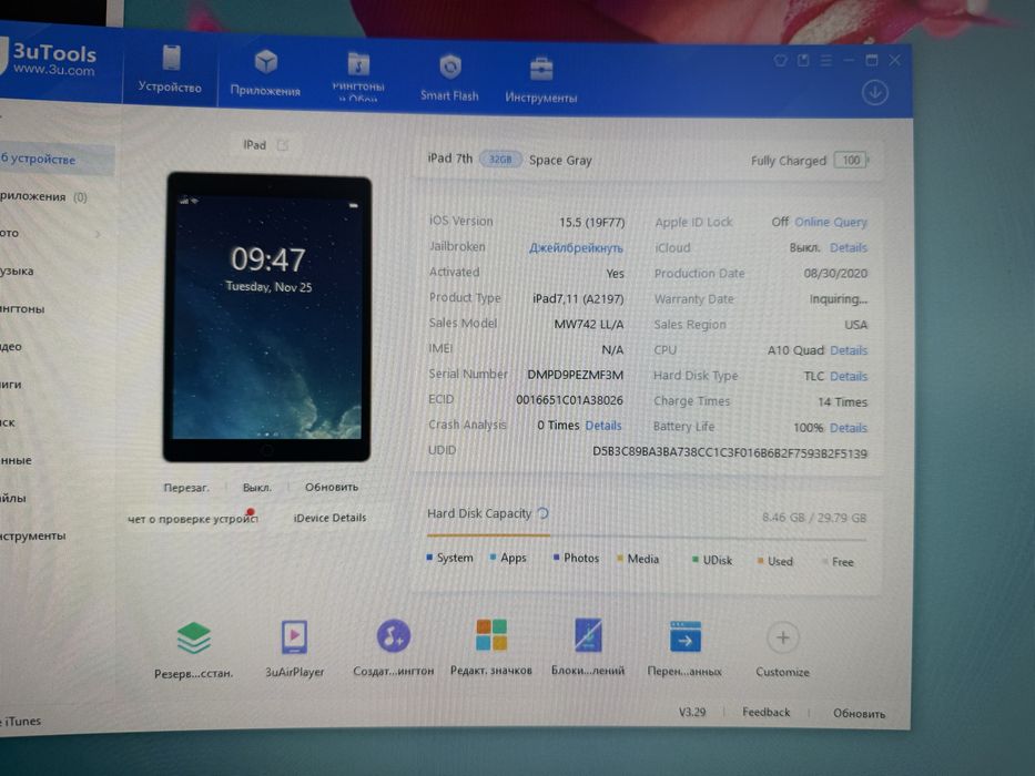 IPad 7th 10.2 2019  32Gb Space Grey WiFi