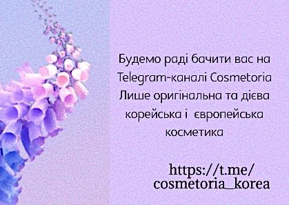 Medi-peel hyal kombucha tea-tox toner, 150 ml подарок