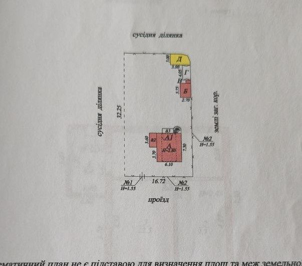 Будинок з ділянкою в с.Забуччя. Бучанський район.