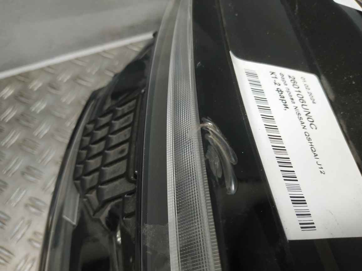 Nissan Qashqai J12 2021- Фара R після ремонту FA0699 260106UN0C