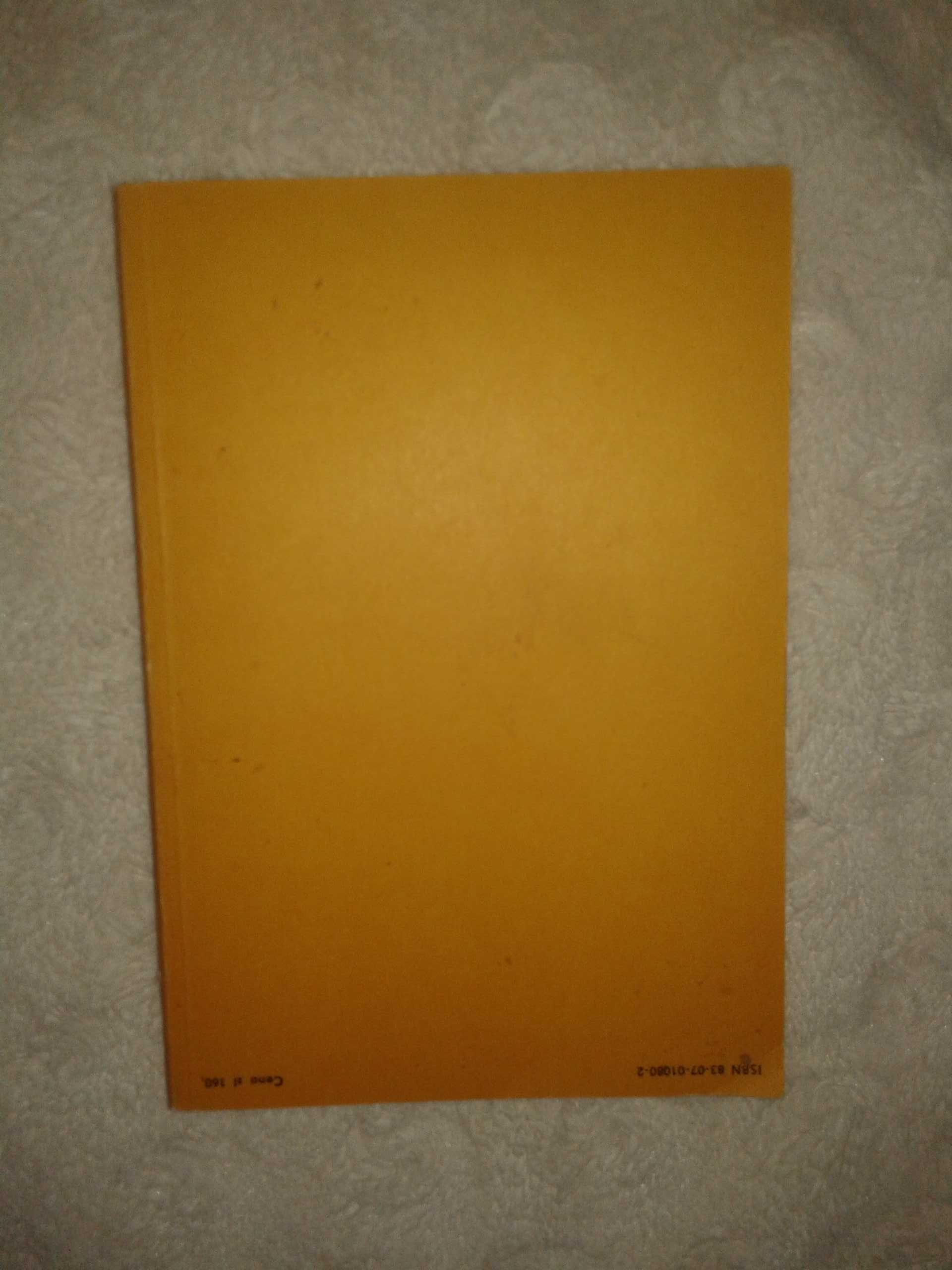 Sztuka komiksu - Krzysztof Teodor Toeplitz