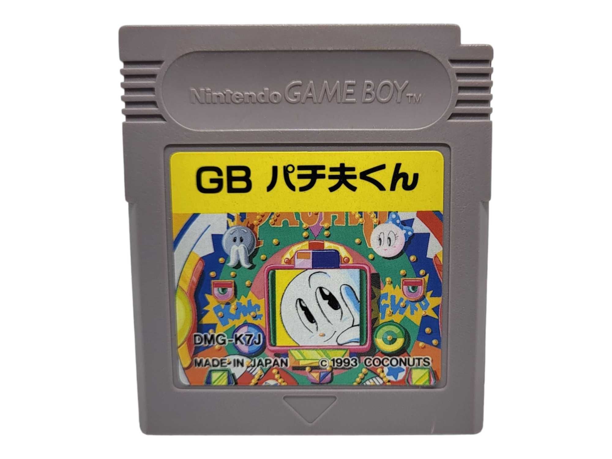 Pachio Kun Game Boy Gameboy Classic