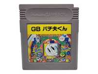 Pachio Kun Game Boy Gameboy Classic