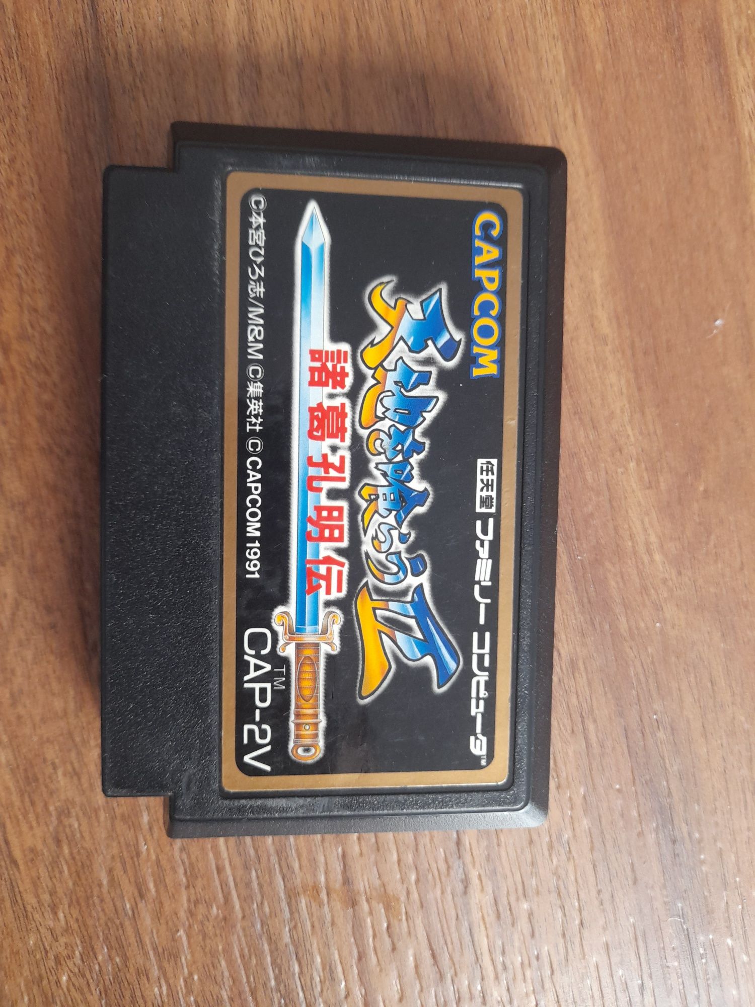 Tenchi wo kurau 1 i 2 capcom nintendo famicom ntsc j