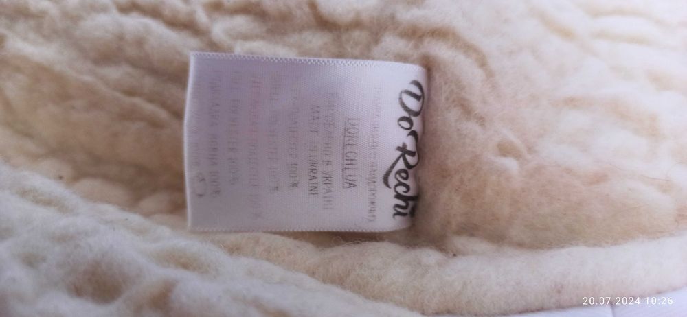 Зимовий конверт DoRechi.