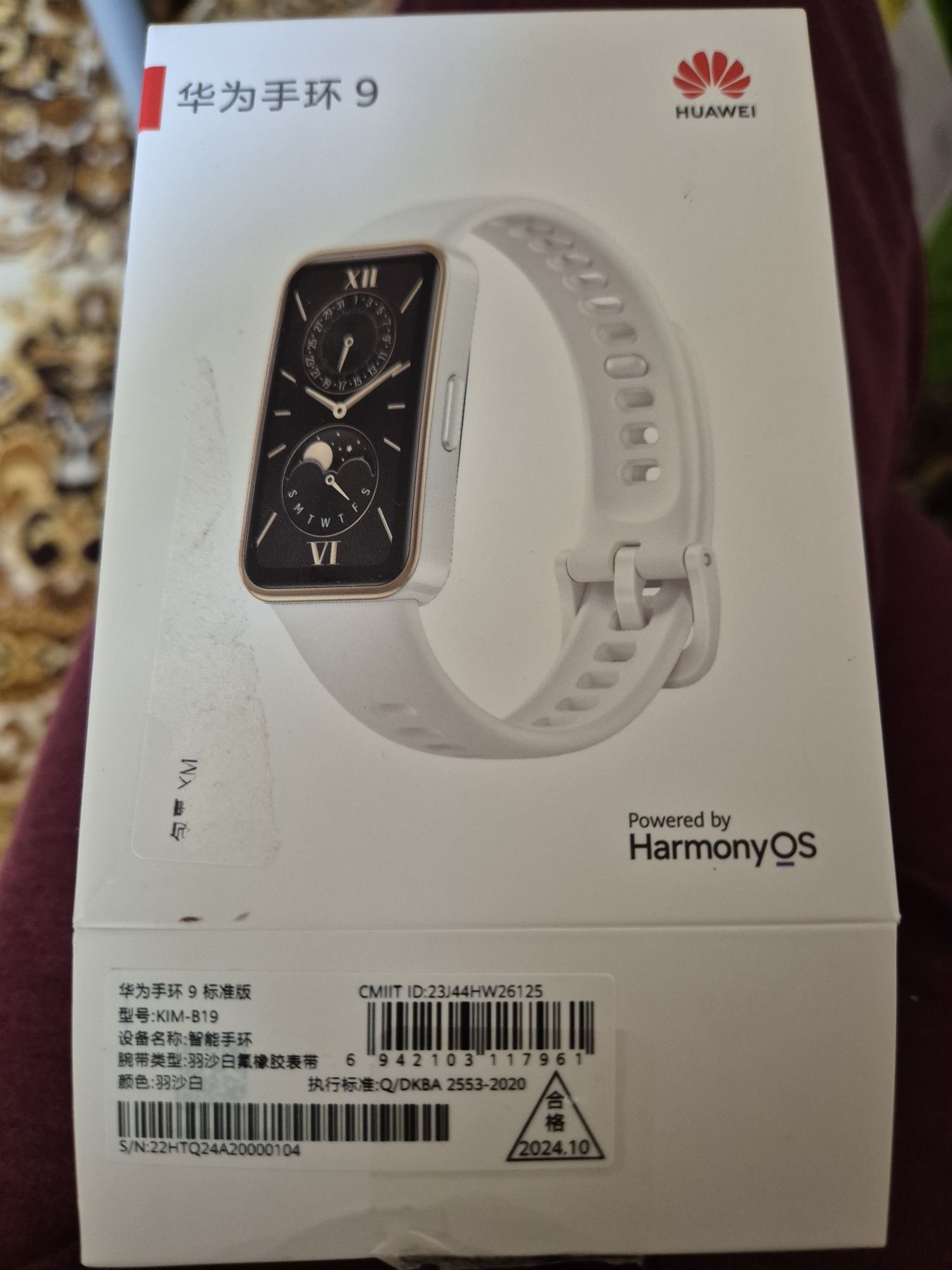 Huawei Band 9 AAB