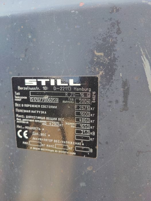 Навантажувач погрузчик кара