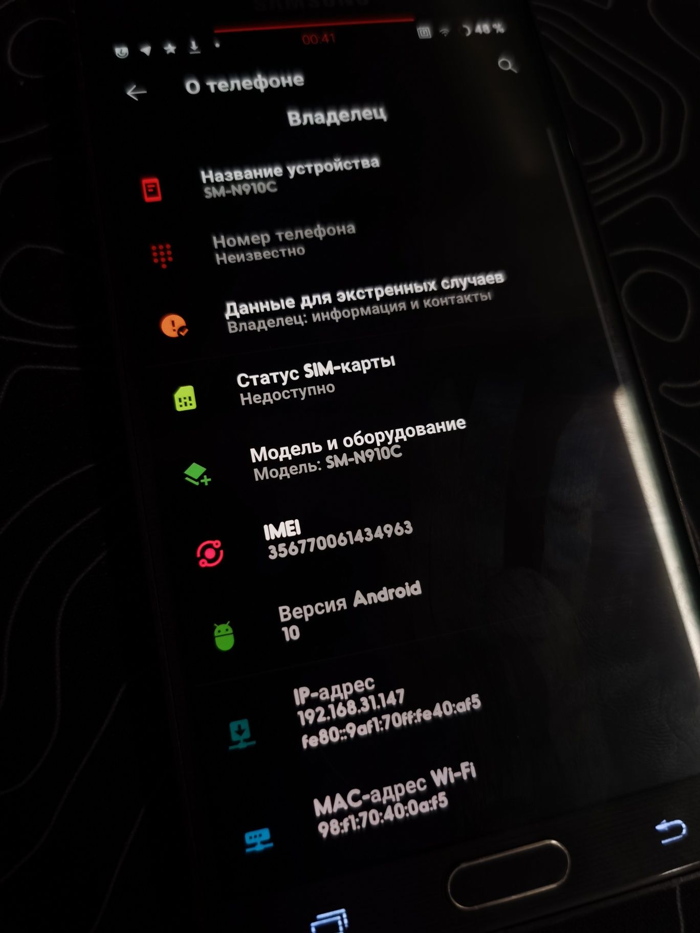 Samsung galaxy note 4