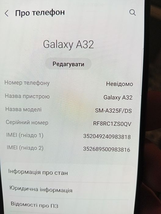 Samsung A32 ідеальний стан Android 4\128