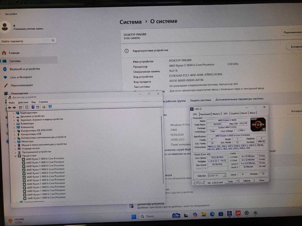 Матер плата sAM4 Mini ITX JGINYUE B550 Gaming с Ryzen 5 5600 ID Coolin