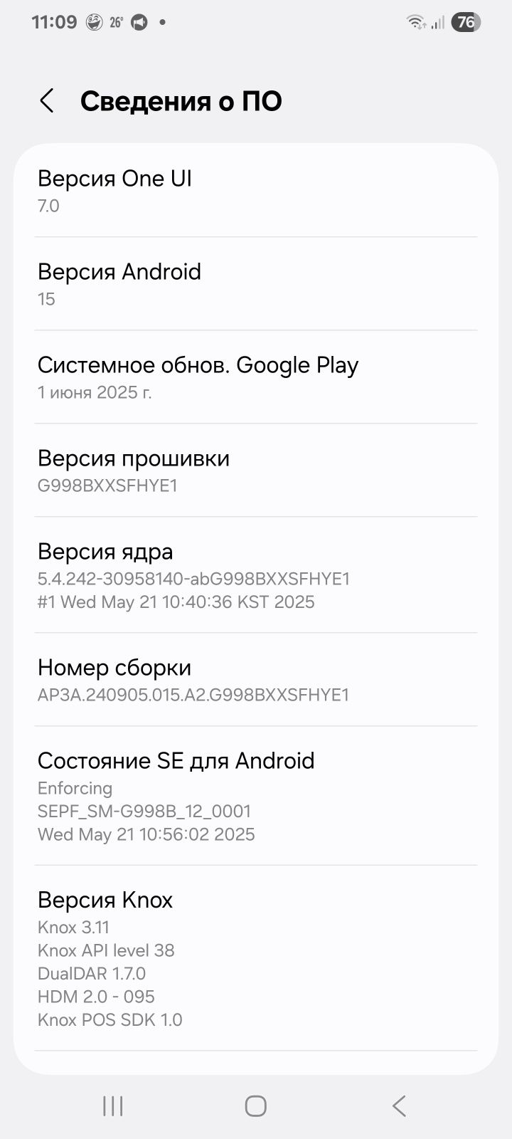 Samsung s21 ultra 12/128gb официал