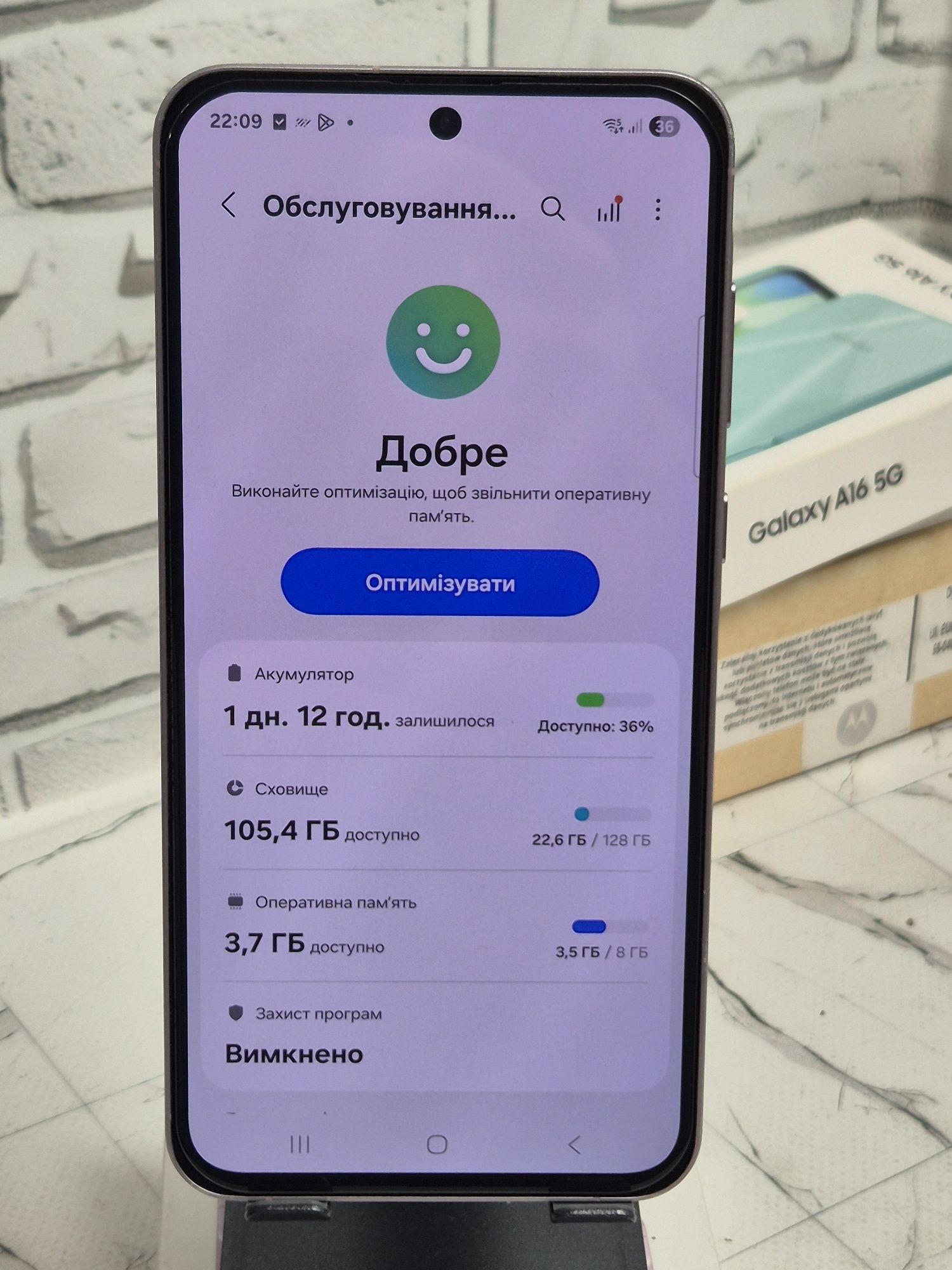 Samsung A55 5G 8/128 GB , рожевий