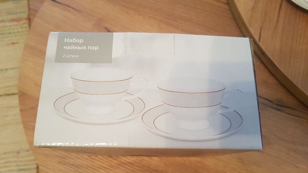 Новый набор чайных пар в упаковке
