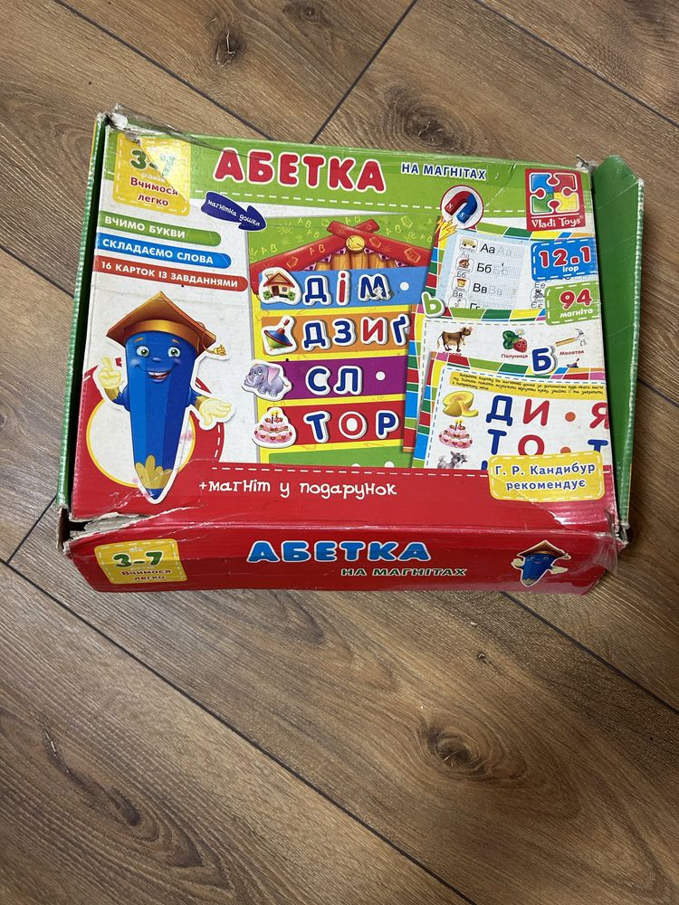 Математика, абетка на магнітах