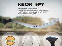 Квок №7, 42 см, професійний