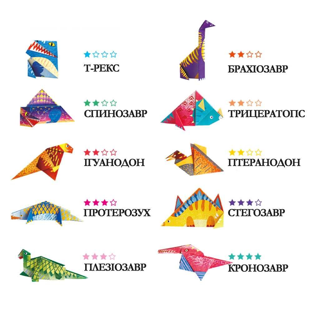Avenir Набор для творчества, оригами "Мир динозавров", 40 листов