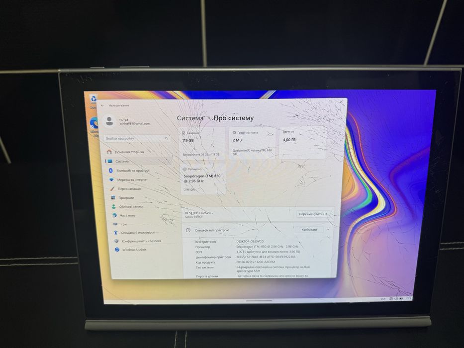 Galaxy Book2 планшет нетбук 4/128g 4g