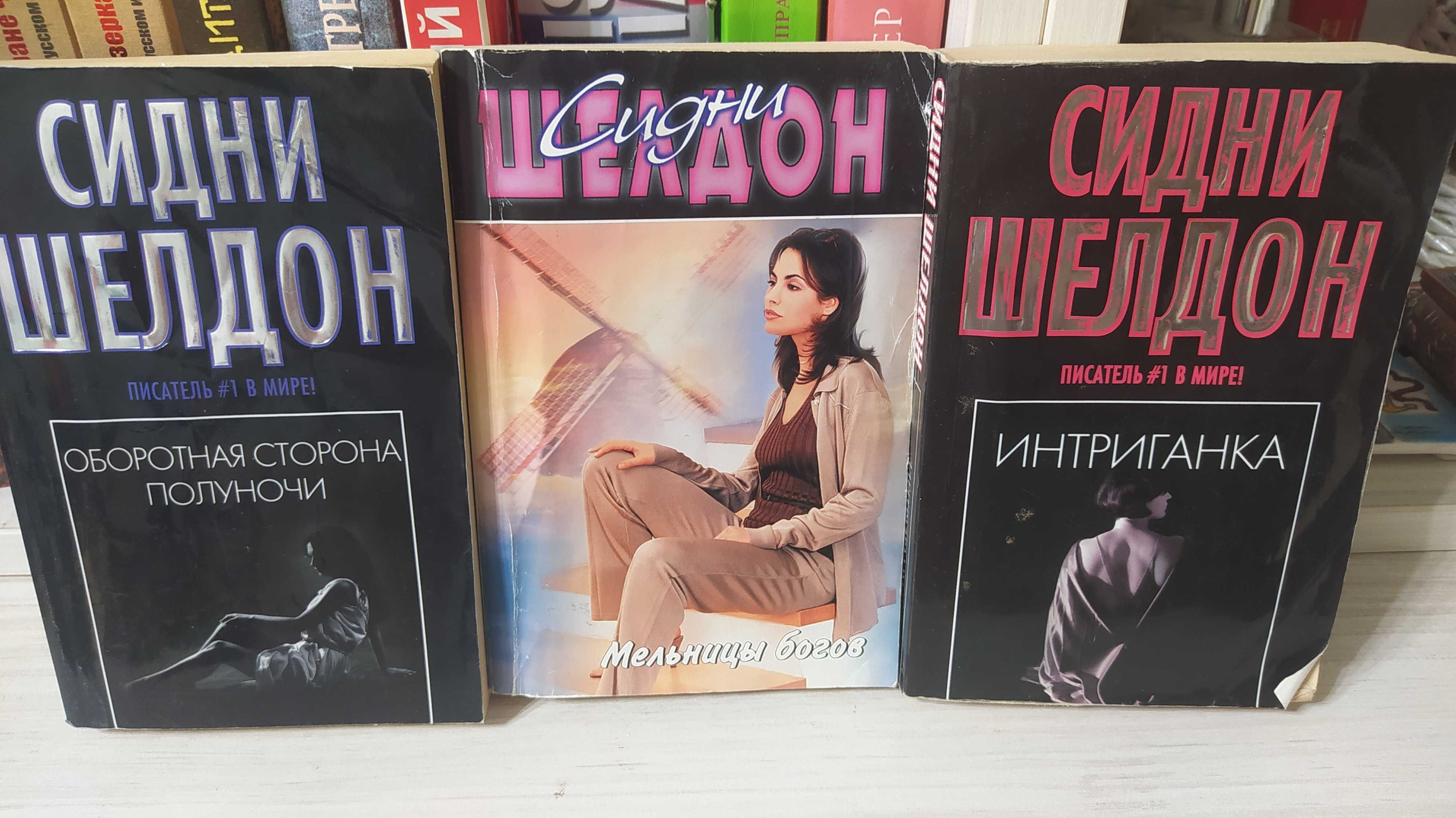 Книги, женские романы